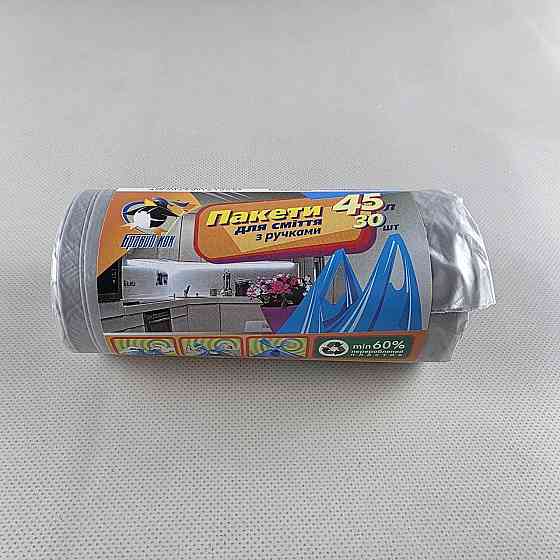 Пакет для сміття 45літрів (30 шт.) КОК із ручками (1 рул) Харків