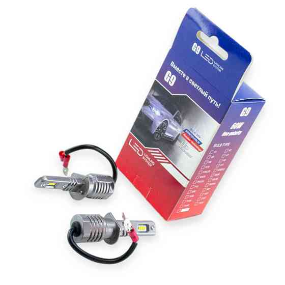 Автолампа LED H1 12V-24V G9 5500K 60W12000L радіатор Мукачево