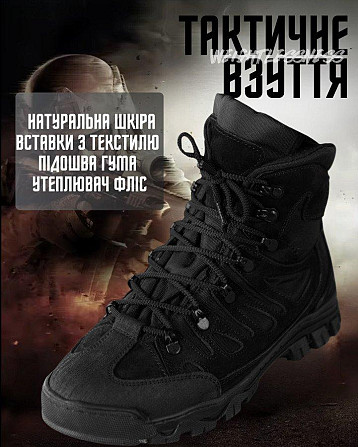 Зимові тактичні черевики weightlessess на флісі black ВТ0460 Київ - фото 4