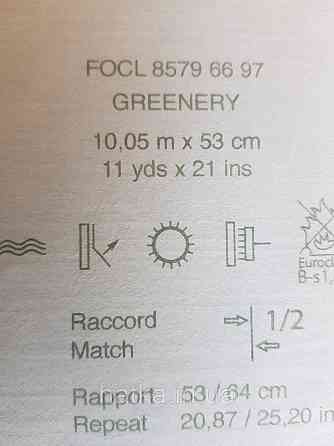 Шпалери флізелінові еко Casadeco Five o'clock 0.53х10 листя великі квіти сині коричневі на бежевому під тканина Київ