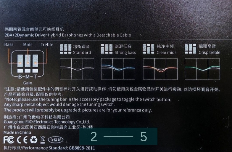 Наушники: FiiO FH5S. Київ - фото 1
