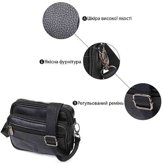 Горизонтальная поясная сумка для мужчин из натуральной кожи 21485 Vintage Черная Киев