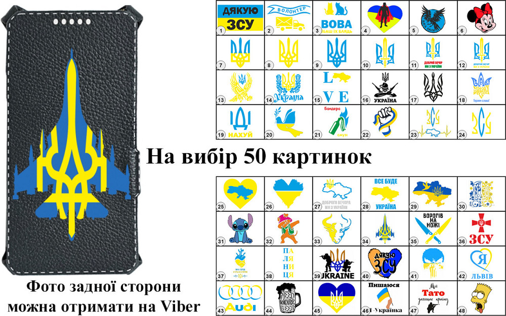 Чохол PrintBook для ZTE Nubia Redmagic 8 Pro, 8 Pro+, 8s Pro Київ - фото 1