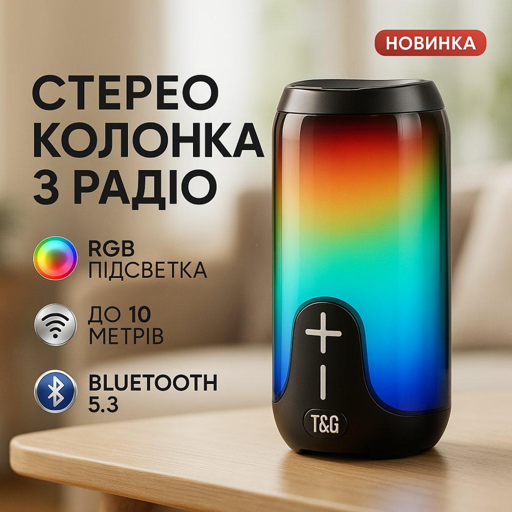 Портативна колонка для пк TG651, Bluetooth колонка з радіо Портативна bluetooth ZP-70 Львів - фото 11
