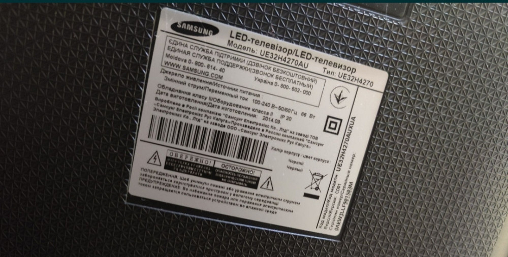 Телевизор Samsung 32h4270 T2. Киев - изображение 2