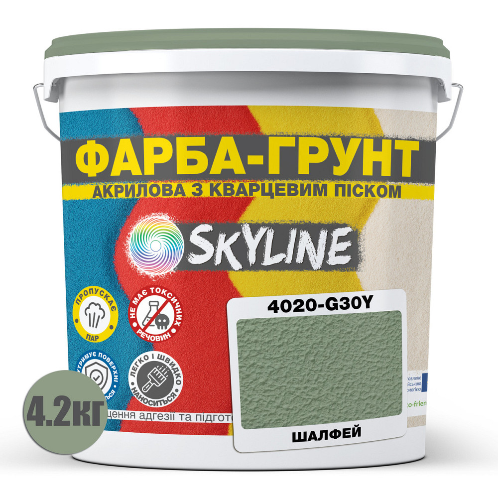 Цветная Краска - Грунт акриловая с кварцевым песком SkyLine 4020-G30Y Шалфей 4,2 кг Харьков - изображение 2