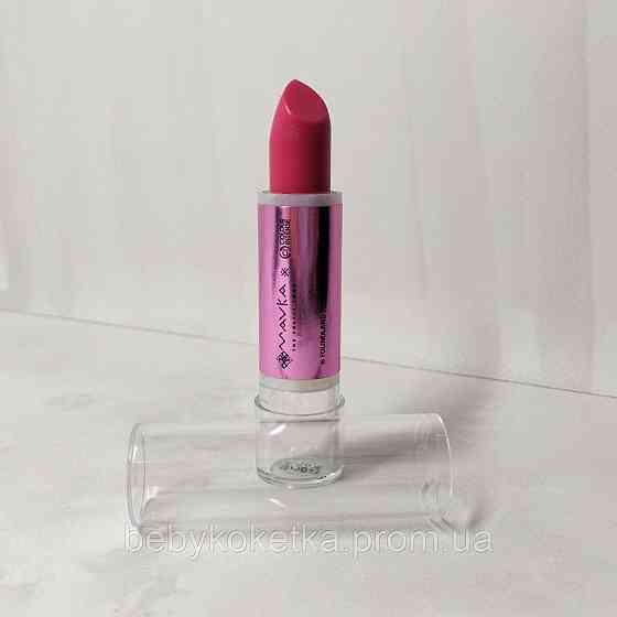 Бальзам тінт для губ Mavka Colour Intense Берегиня Лісу. Львів