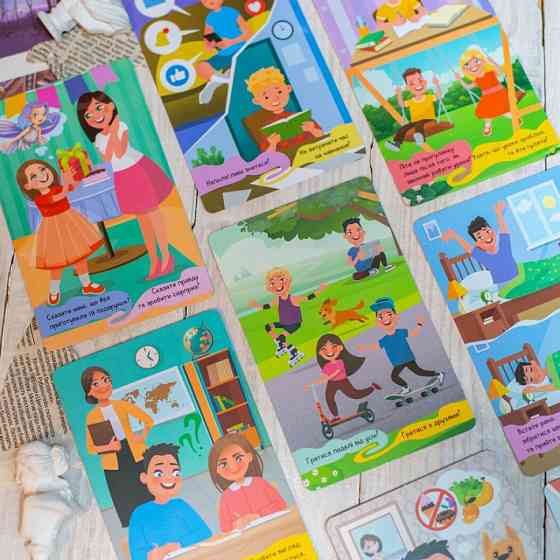 Психологическая игра для занятий с детьми 