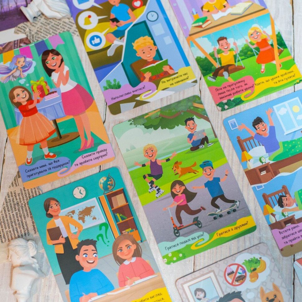 Психологическая игра для занятий с детьми 