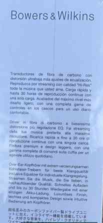 Навушники Bowers & Wilkins PX8 Black Київ