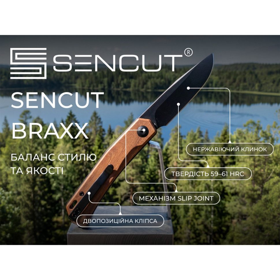 Ніж складаний кишеньковий Sencut Braxx, (7.93 см) D2 / Guibourtia Wood дерево Київ - фото 8