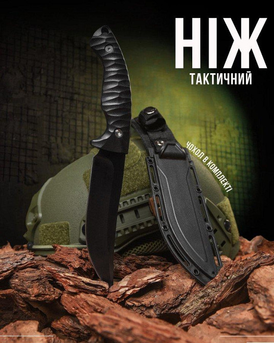 Ніж astrix black НП4982 Одеса - фото 3