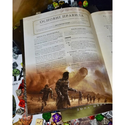 Настільна гра Geekach Games Дюна. Пригоди в Імперії - Швидкий старт (Dune RPG Wormsign Quickstart Guide) (укр.) (GKRP0015ph) Вінниця - фото 2