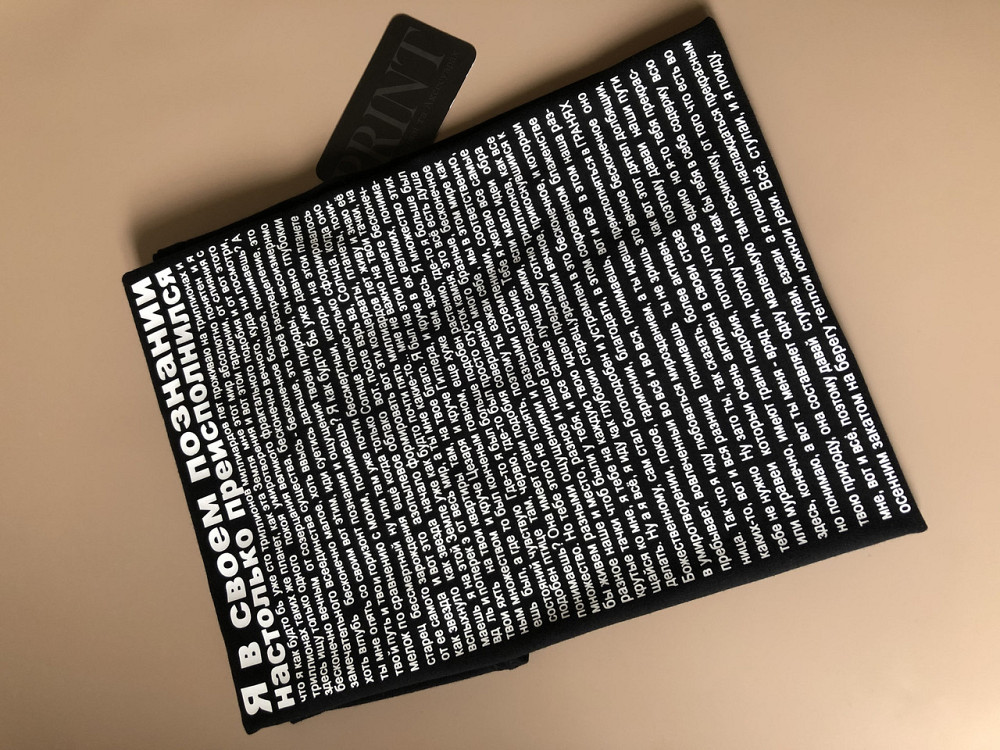 Футболка преміум Чоловіча/Жіноча ІДУХИЙ ДО РЕКЕ Чернівці - фото 4