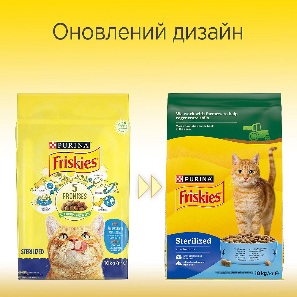 Сухий корм FRISKIES Sterilized для дорослих стерилізованих котів, з лососем, тунцем та овочами, 10 кг Київ - фото 9