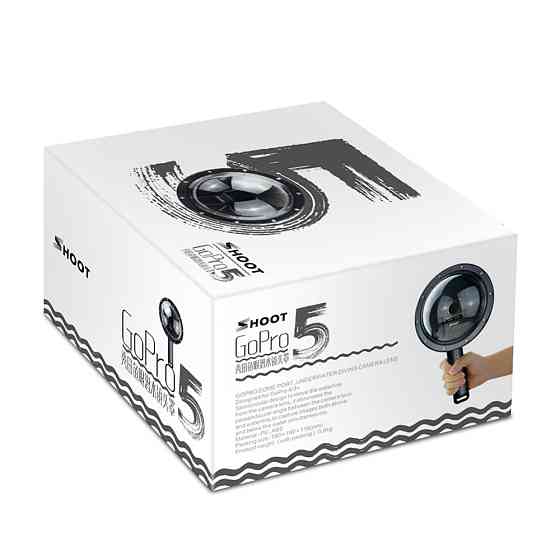 Подводный бокс DOME Port SHOOT V2 для GoPro 7 / 6 / 5 Киев