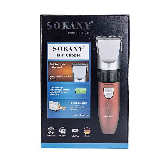 Аккумуляторная машинка для стрижки волос Sokany Киев