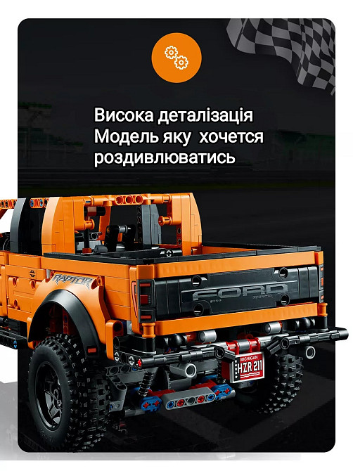 Конструктор Technic Ford F150 Raptor Київ - фото 7