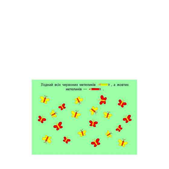 Розвиваючі зошити "Лісова фея" 20416 книга-розрізалка Вінниця