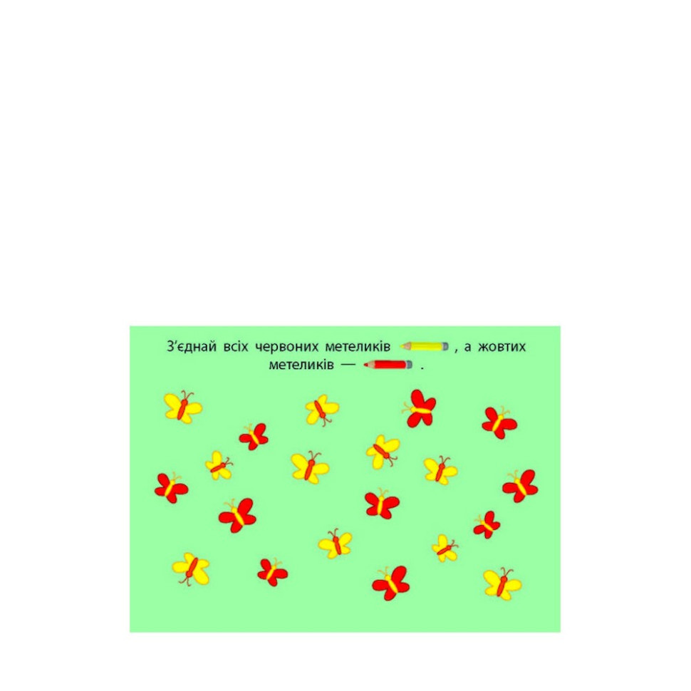 Розвиваючі зошити "Лісова фея" 20416 книга-розрізалка Вінниця - фото 3