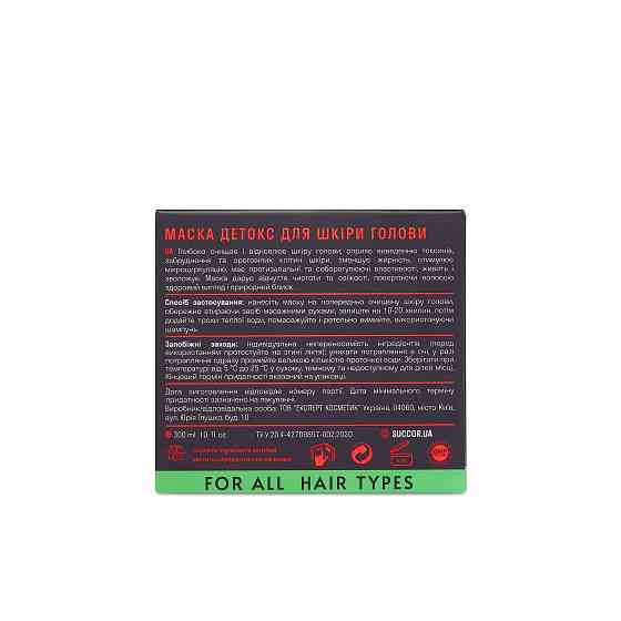 Маска детокс для шкіри голови Detox Scalp Care Mask Succor 300 мл Київ