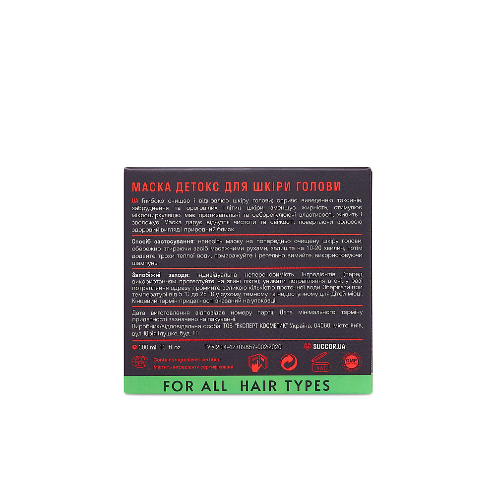 Маска детокс для шкіри голови Detox Scalp Care Mask Succor 300 мл Київ - фото 5