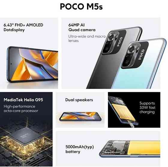 Телефон Xiaomi POCO M5S 4/128Gb. Gray NFC Amoled 5000mAh. 33w Київ