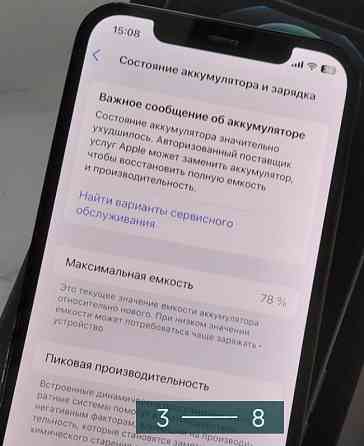 Айфон iPhone 12 Pro 128Gb. Київ