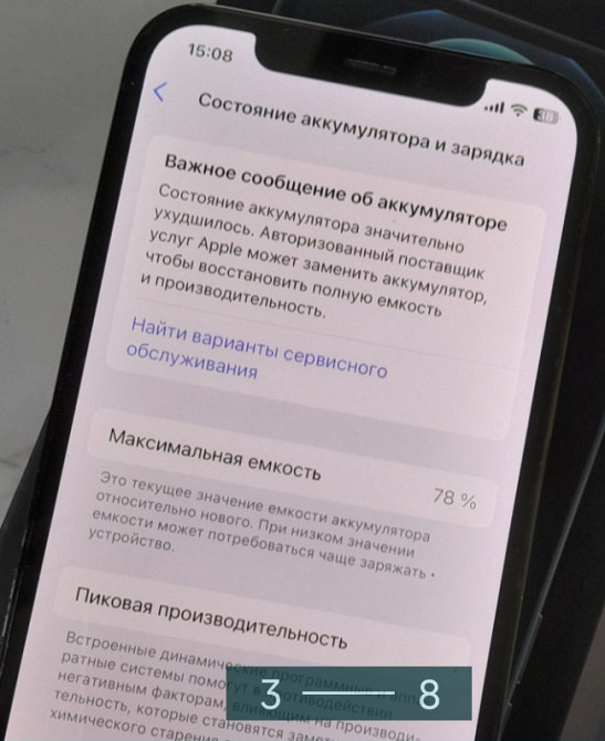 Айфон iPhone 12 Pro 128Gb. Київ - фото 6