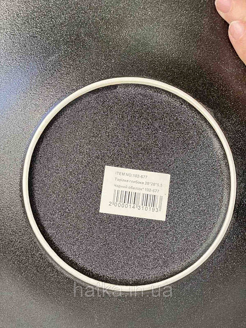 Тарелка глубокая 