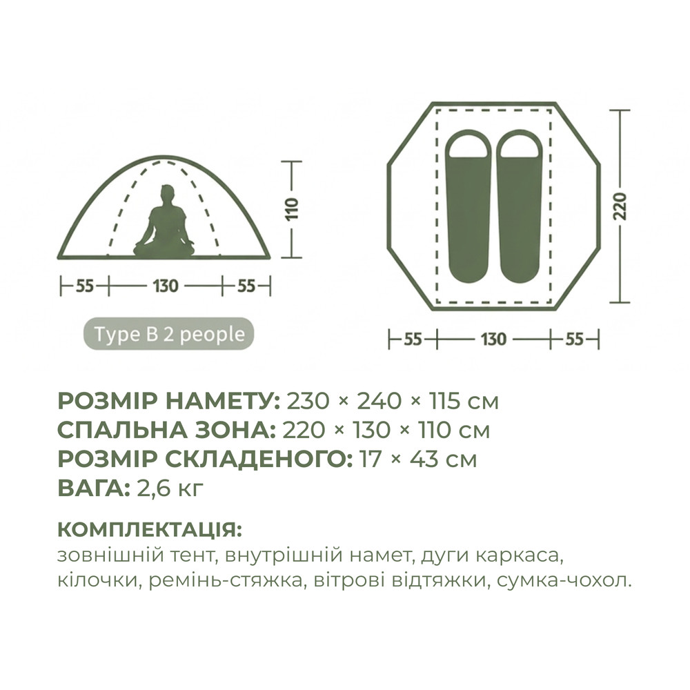 Намет двомісний Naturehike Bleik Series Tent CNK2550WS038, зелений Киев - изображение 12