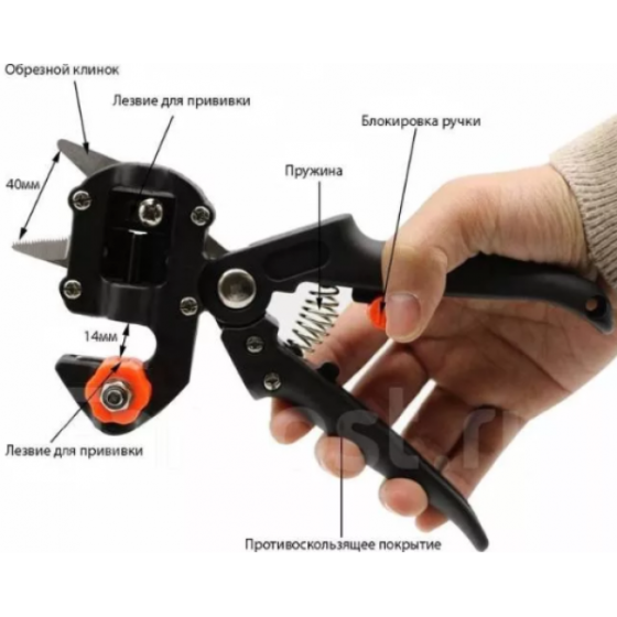 Прививочный секатор ножницы для обрезки прививки деревьев 3 ножа Київ