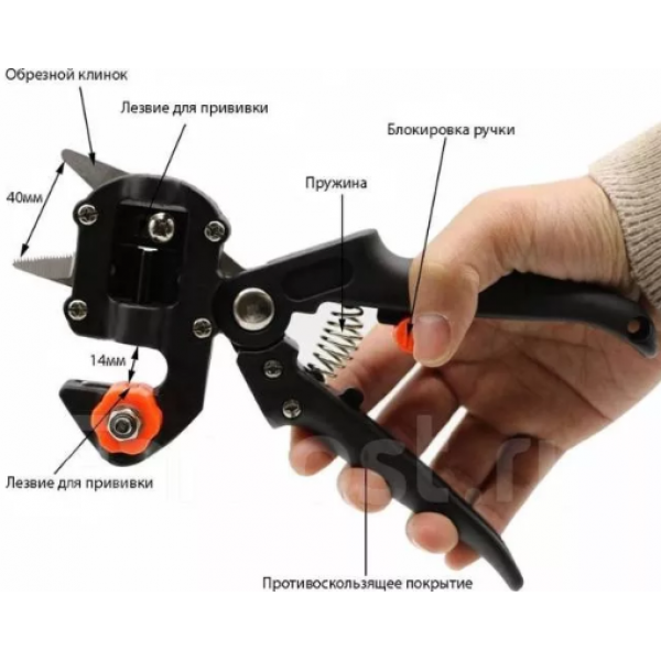 Прививочный секатор ножницы для обрезки прививки деревьев 3 ножа Київ - фото 2