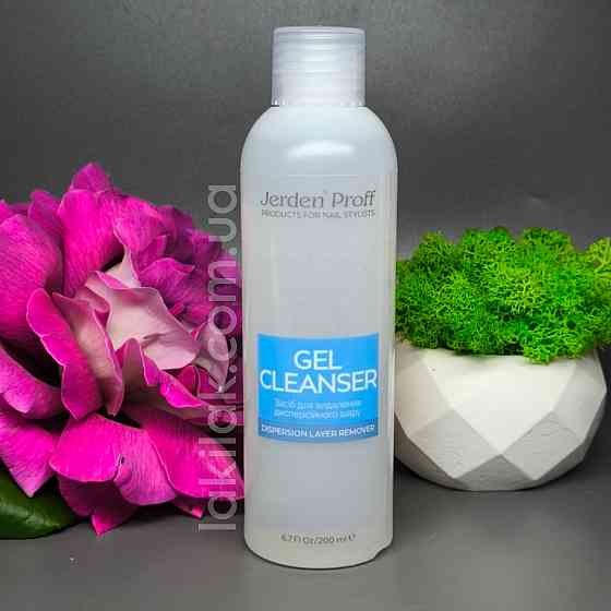 Засіб для видалення липкого шару Jerden Proff Cleanser 200мл Херсон