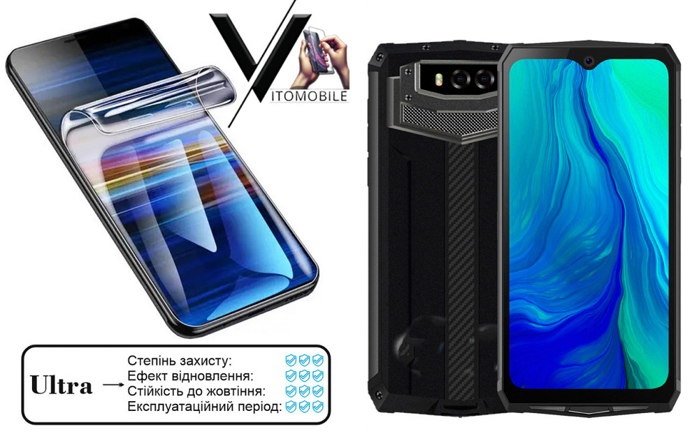 Полиуретановая пленка Ultra для Blackview BV9100 – минимальная толщина, максимальная защита! Киев - изображение 1