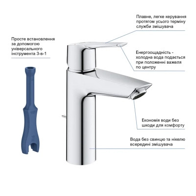 Змішувач Grohe QuickFix 23552002 Вінниця - фото 6
