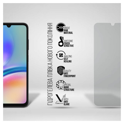 Плівка захисна Armorstandart Matte Samsung A05s (A057) (ARM73605) Вінниця - фото 2
