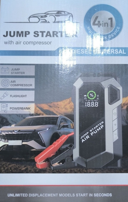 Пусковий пристрій Київ - фото 7