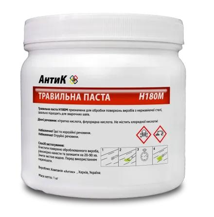 Травильная Паста АнтиК Н180М 200 гр. Полтава - изображение 1