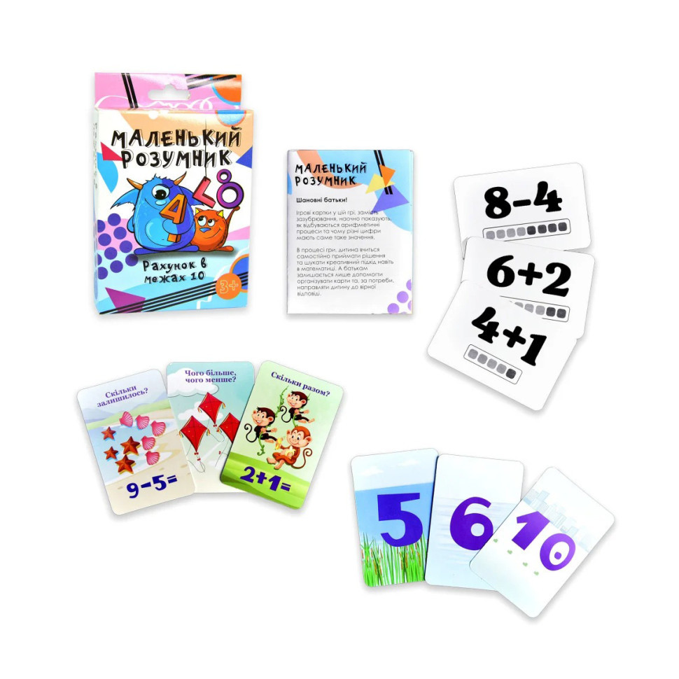 Настільна гра Strateg Маленький розумник 30271 Вінниця - фото 1