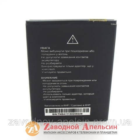 Акумуляторна батарея Bravis ALTO Бравіс АЛТО Одеса - фото 2