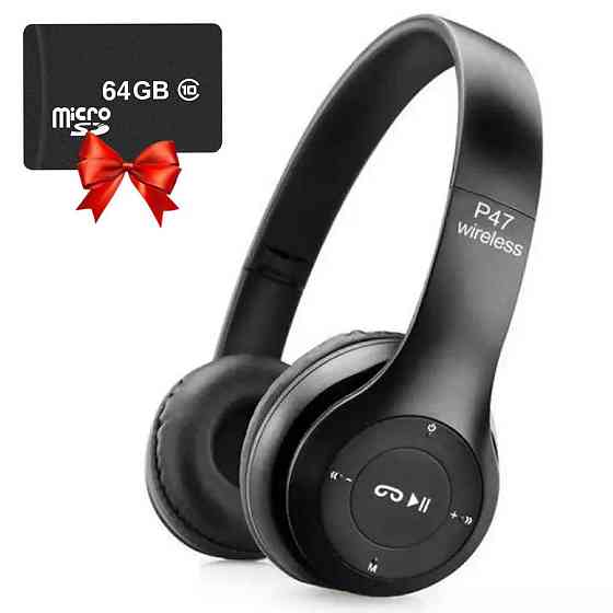 Бездротові навушники P47 + Подарунок Карта пам'яті microSD 64GB / Стерео гарнітура / Накладні навушники Київ