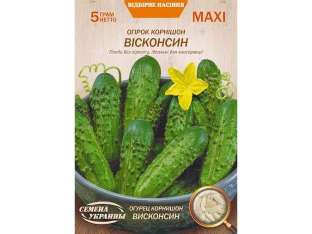 Максі Огірок корнішон ВИСКОНСИН 5г (10 пачок) (сс) ТМ НАСІННЯ УКРАЇНИ Київ - фото 1