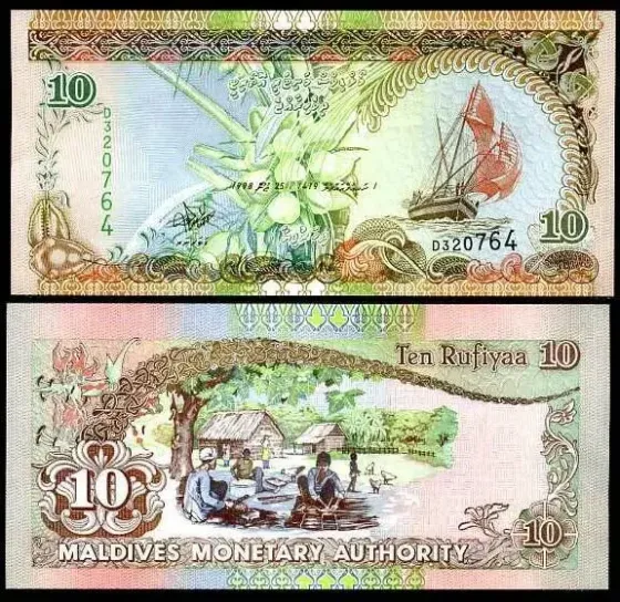 Мальдивы / Maldives 10 ruffyaa 1998 Pick 19b UNC Полтава