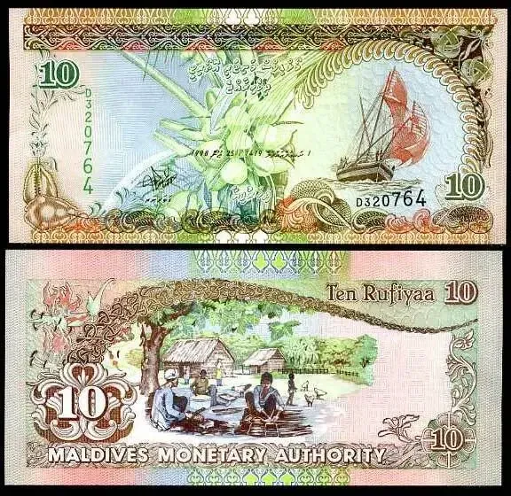 Мальдивы / Maldives 10 ruffyaa 1998 Pick 19b UNC Полтава - фото 1