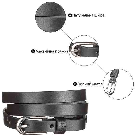 Ремень женский Grande Pelle 11072 тонкий Черный Киев