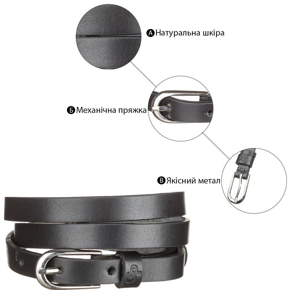 Ремень женский Grande Pelle 11072 тонкий Черный Киев - изображение 5