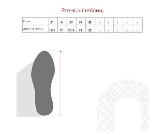 Бутси (копи) для футболу дитячі Restime DDO24130-2 LEMON р. 31, 32 Вишневе
