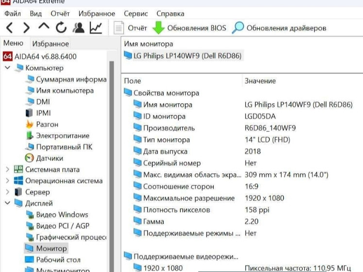 Ноутбук DELL Latitude 7400/ 15-8365U/ DDR4 16Gb. Київ - фото 2