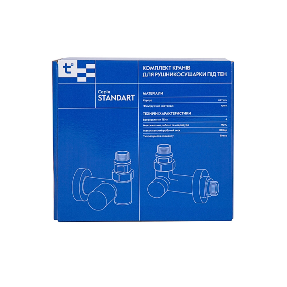 Комплект кранов Thermo Alliance Standart 1/2